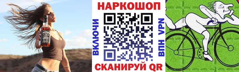 Наркошоп купить APVP Псилоцибиновые грибы АМФ Codein ГАШ МЕФ Бошки Шишки Макаров