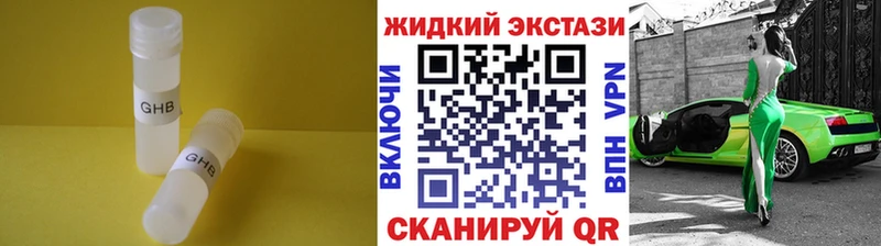 Бутират 1.4BDO  Купить  Макаров 