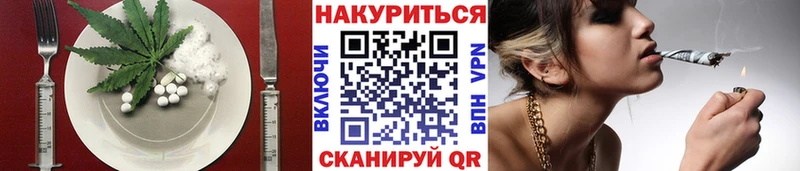 Купить где Макаров Cannafood марихуана