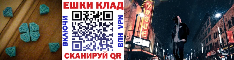 Купить где  Макаров  Ecstasy 300 mg 
