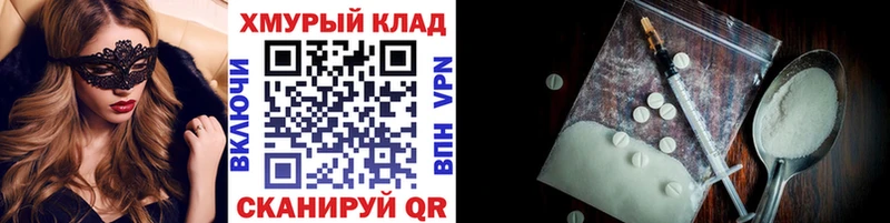 Купить закладки Макаров ГЕРОИН Heroin