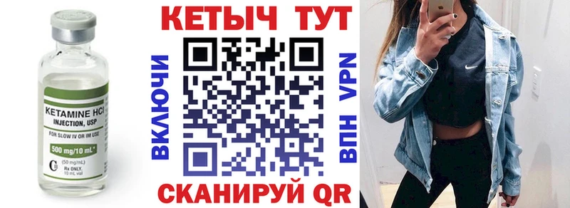 Купить где Макаров Кетамин ketamine