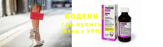 Альфа ПВП Семилуки