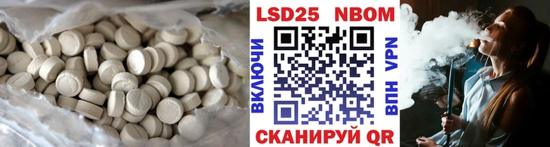 ЛСД экстази кислота  Купить  Макаров 
