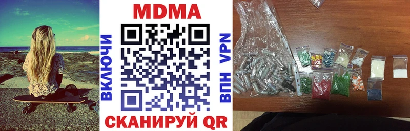 MDMA crystal  Купить где  Макаров 